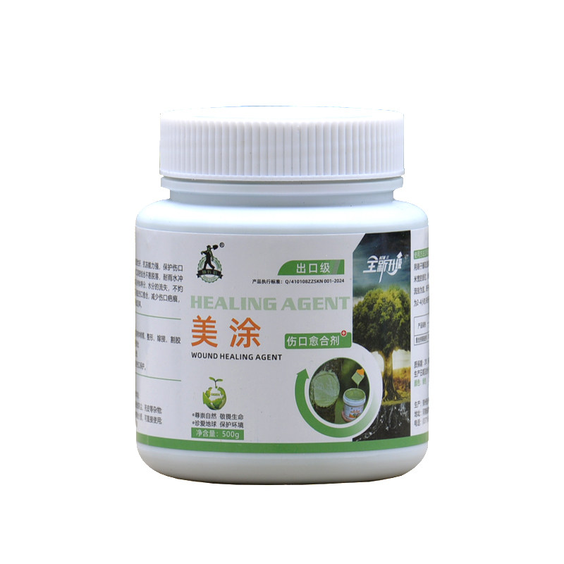 植物伤口愈合剂伤口涂膜剂涂优美