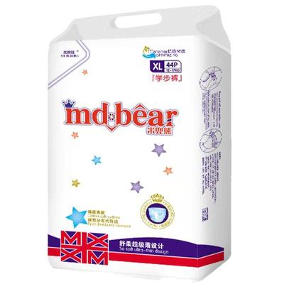 米兜熊纸尿裤男女通用干爽透气