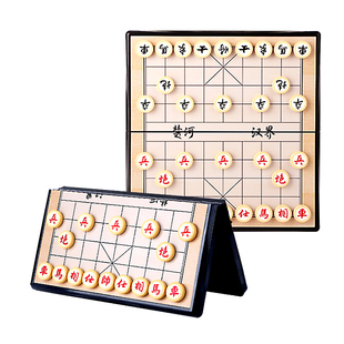 得力中国象棋磁性带棋盘小学生专用便携式磁吸迷你儿童磁力折叠