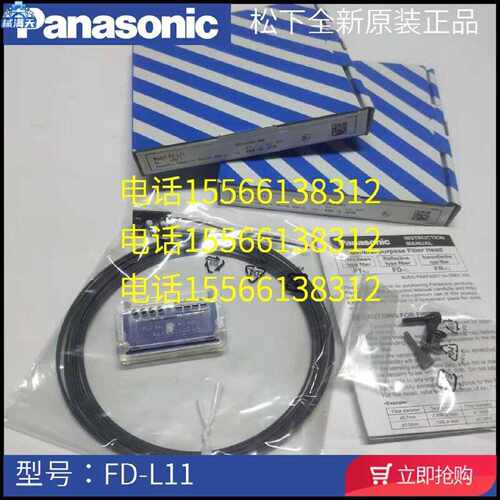 议价FDAL12FDL11光纤传感器FDAL12FDL12W适用