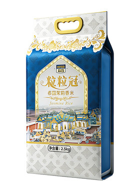 纯正泰国原粮进口茉莉香米猫牙米