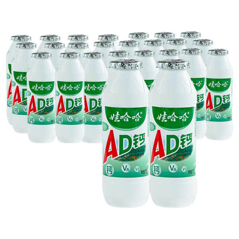 娃哈哈ad钙奶批发儿童早餐营养含
