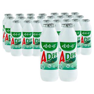 娃哈哈AD钙奶100ml*24瓶批发儿童早餐营养含乳饮料官方正品