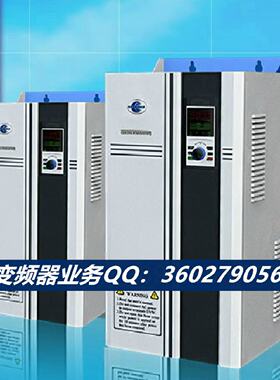 议价全新原装康元变频器CANWORLD CDE360-4T018G 22G 30G 37G 45G