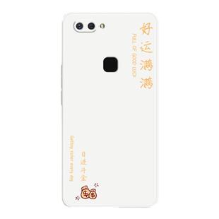 适用vivox20plus手机壳x20plus后置指纹vivo硅胶套p新款vovox全包防摔vivix男女ⅴivox软壳外壳plusa叉plusaa