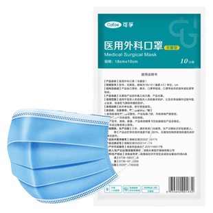 口罩大脸女一次性医疗不勒耳朵医用外科专用丫丫0469一2011男大号