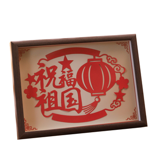 爱国剪纸底稿图案手工diy制作材料包半成品红色文化艺术作品刻纸