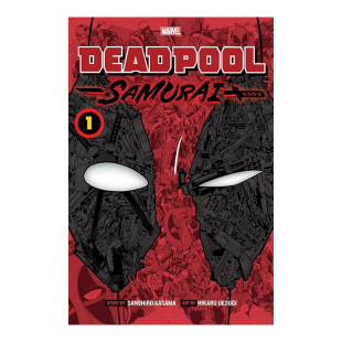 【现货】漫威漫画 死侍:武士卷1 Deadpool: Samurai, Vol. 1 平装 草间三四郎 植杉光 英文漫画书原版进口图书籍 Viz Media出版