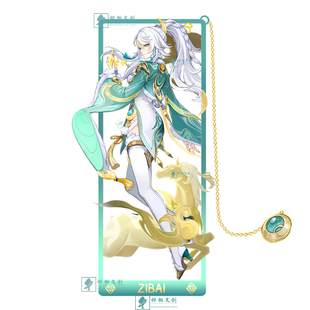 原神白马仙人兹白金属镂空书签合金学生文具礼盒卡片璃月角色周边