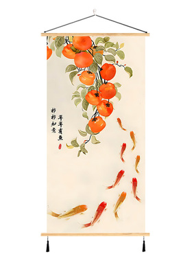 九鱼图中古风挂画柿柿如意锦鲤实木挂轴油画布玄关装饰画免打孔
