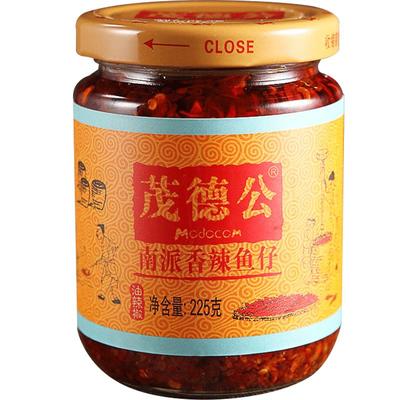 自制蒜蓉辣椒酱茂德公