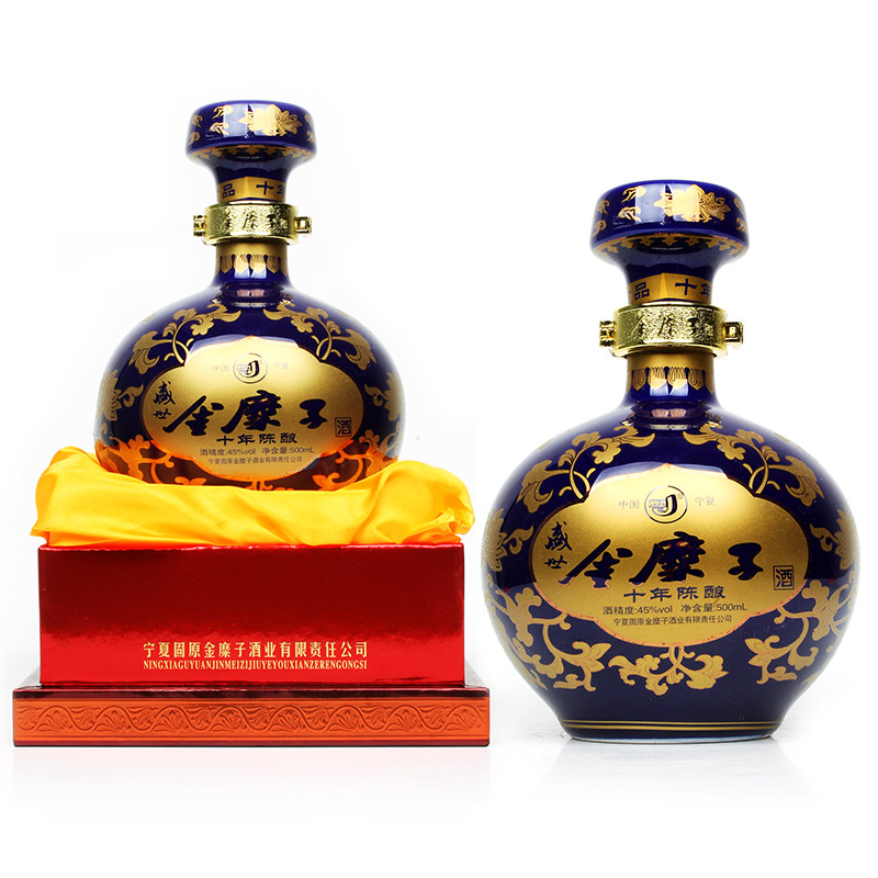 白酒宁夏固原金糜子45度10年陈酿500ml*4瓶浓香型纯粮酒礼盒装