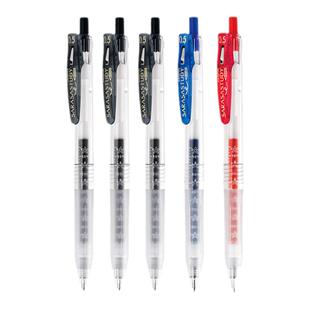 日本ZEBRA斑马jjm88樱花中性笔努力自勉花朵学生考试黑色刷题速干笔不晕染学霸限定jj77格子sarasa限定版0.5