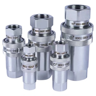 液压快速接头NPT螺纹S1碳钢密封油管互换派克6600快事达