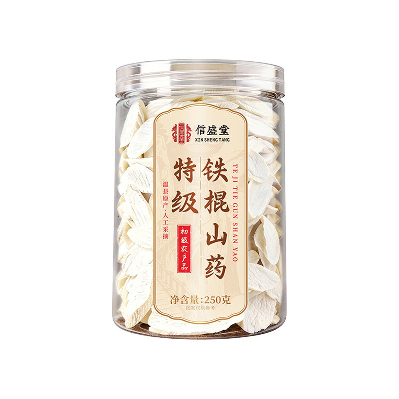 河南焦作铁棍山药干片山药干正宗温县垆土即食淮山药怀山药茯苓