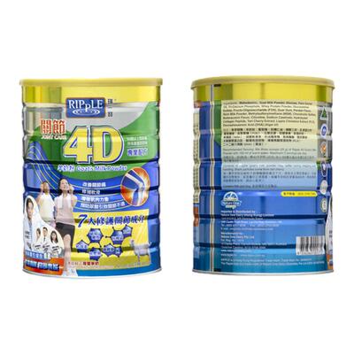 高钙羊奶粉瑞一宝正品成人