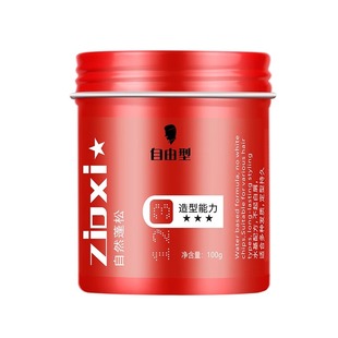 自由型哑光发泥男士持久定型清香自然蓬松发蜡保湿女造型发胶喷雾