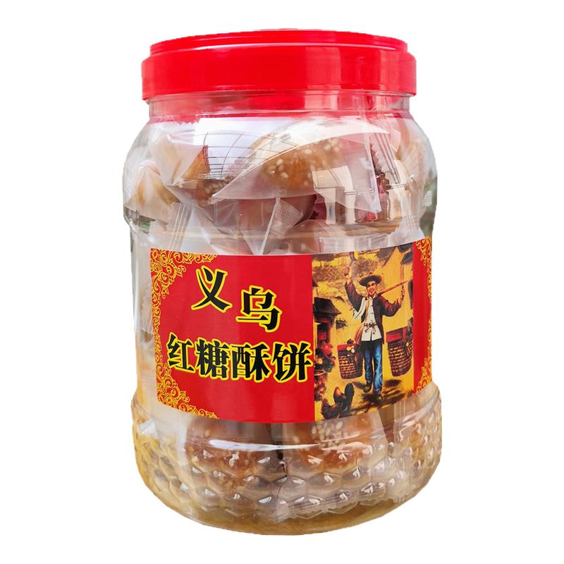 浙江金华义乌梅干菜肉红糖小酥饼