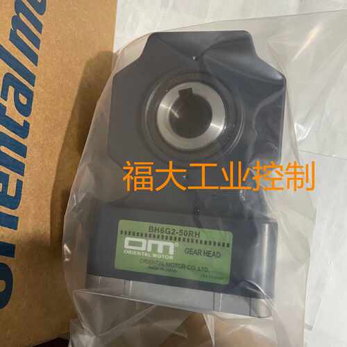 询价-东方马达BHM62MTG2BH6G250RHBHI62SMTG2BH6G23