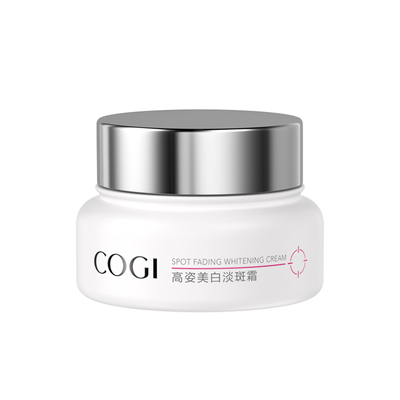 【达人推荐】高姿美白淡斑霜保湿提亮温和焕白不刺激官方旗舰正品