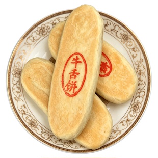 天津酥皮糕点牛舌饼椒盐味糖醇传统点心糕点白皮老式酥饼宫廷旗舰