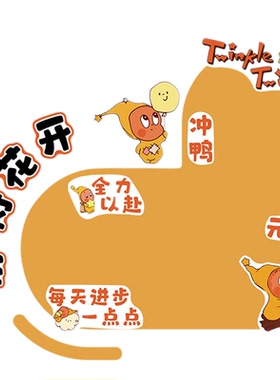 小学教室班级文化墙毛毡贴照片墙