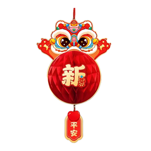 新年装饰蜂窝灯笼挂件2026新款春节过年挂饰客厅商场店铺吊顶吊饰