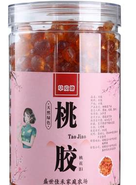 桃胶雪燕皂角米组合装云南天然精选桃胶三宝商用桃花泪可搭银耳羹