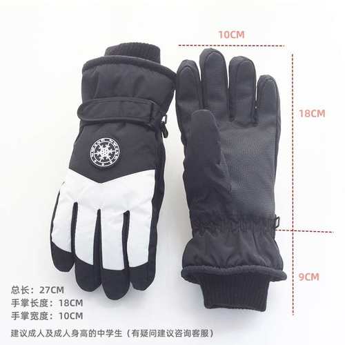 滑雪手套女冬季户外情侣触屏玩手机加厚毛绒保暖抗寒防水防滑骑车