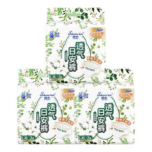 【自营】恩芝日安裤开合式魔术腰贴无痕透气防漏安心裤L-XL3p*3包