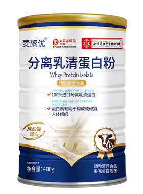 分离乳清蛋白粉中老年人营养食品