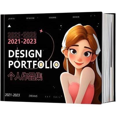 考研复试作品集打印定制视觉传达