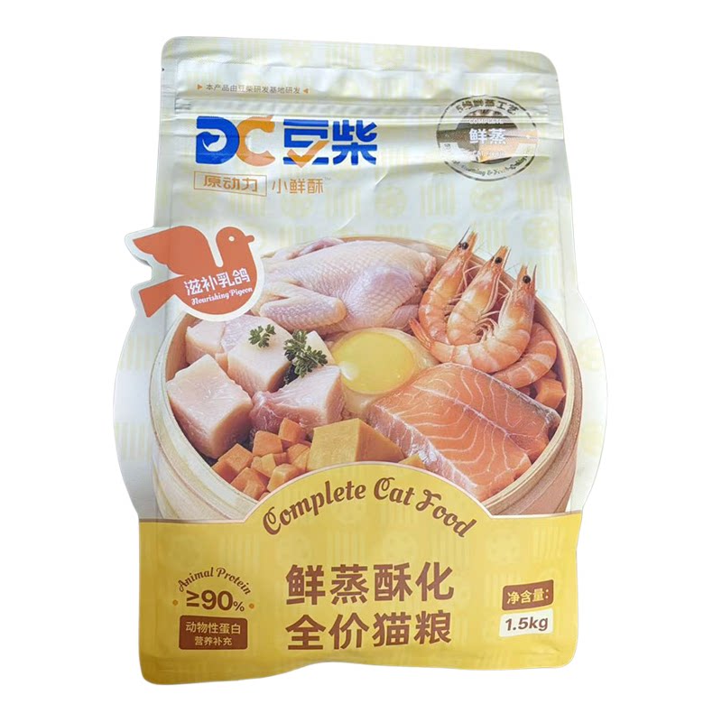 豆柴小鲜酥全价鲜肉猫粮护肠