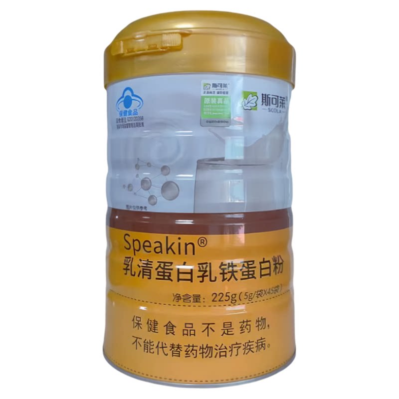 斯可莱乳清蛋白乳铁蛋白粉每日3