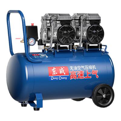 东成FF-1200X2/10/30/50L空压机打气泵220v无油静音空气压缩机