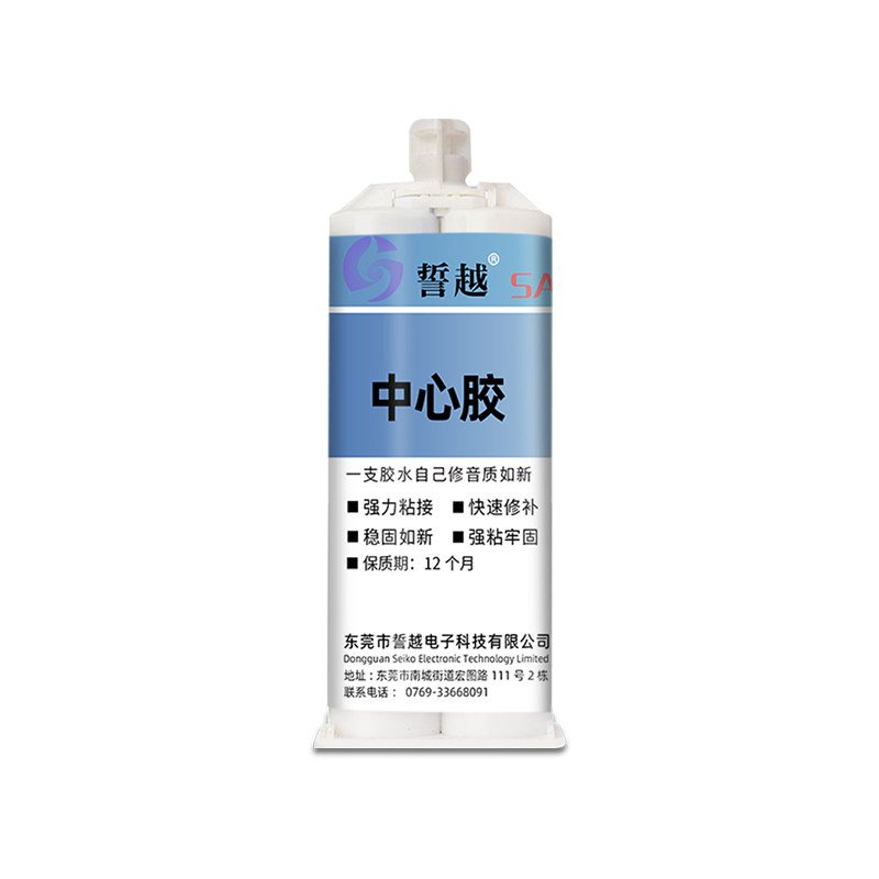 管装喇叭中心AB胶50ml速干