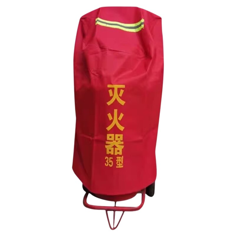 推车灭火器防雨防晒保温罩防护罩