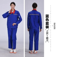 Синий комплект