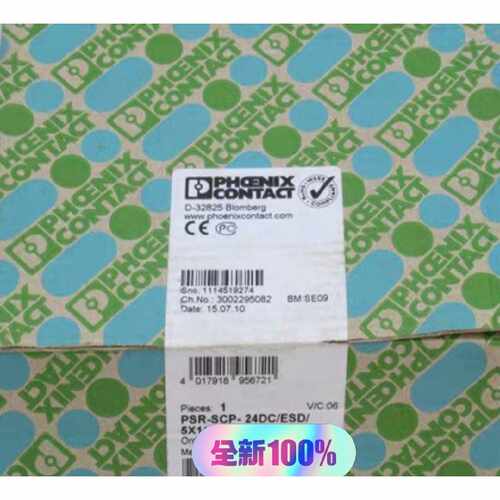 询价-PSR-SCP-24DC/RSM4/4X1