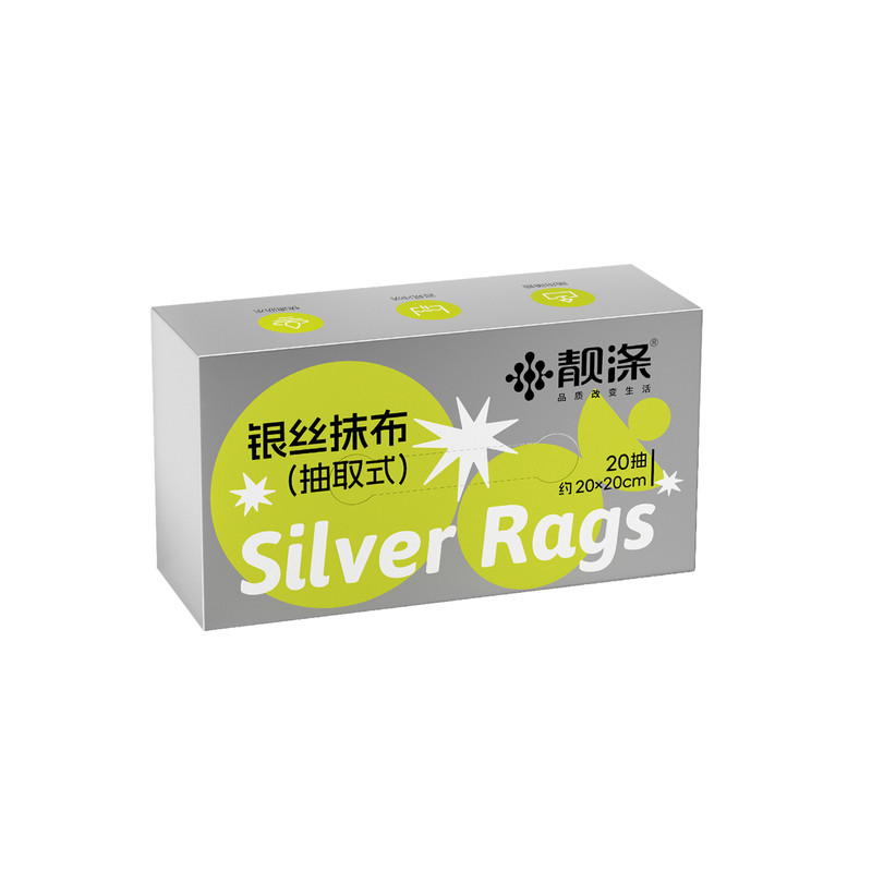 靓涤盒装抽取式银丝抹布家务清洁厨房洗碗灶台不易粘油污清洁神器