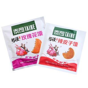 泰和辣皮子馕夹心馕烤馕正宗玫瑰花馕手工囊饼营养早餐独立袋装