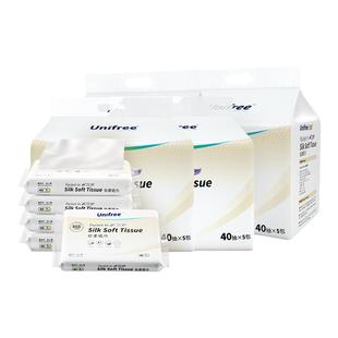 Unifree柔纸巾婴幼儿宝宝专用乳霜纸巾便携式抽纸面巾纸40抽20包