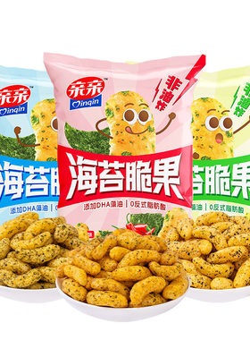亲亲新品海苔脆果肉松多种口味膨化小零食品整箱香辣休闲解馋追剧