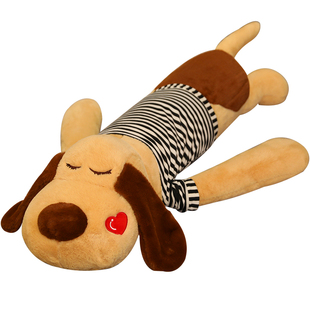 可爱趴趴狗毛绒玩具公仔男女孩床上睡觉长条抱枕玩偶娃娃生日礼物