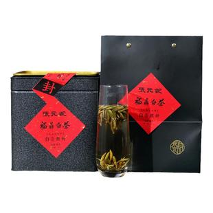 张元记 2022年鼎茗飘香 特级白毫银针 散茶 福鼎白茶 原产地 250g