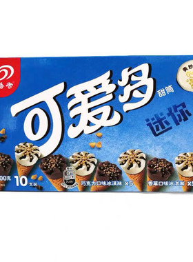 和路雪支盒装牛奶味可爱多甜筒
