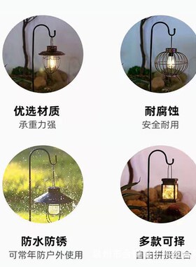 牧羊钩铁质工艺品挂钩庭院灯户外防锈地插杆配件灯串地插铁钩草坪