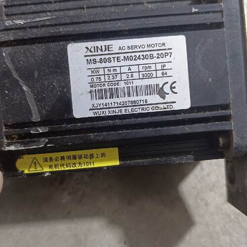 【询价】信捷伺服电机MS-80STE-M02430B-20P7 75适用