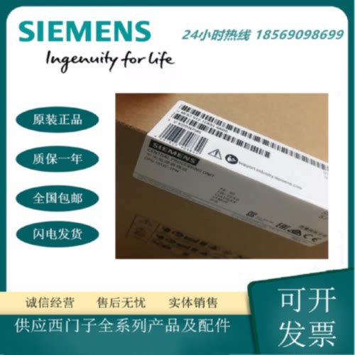 议价6ES7512-1CK01-0AB0西门子全新S7-1500紧凑型CPU CPU 1512C-1