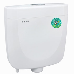 卡地尔塑钢厕所节能冲水箱挂墙蹲便器卫浴卫生间水箱KDR008B双按